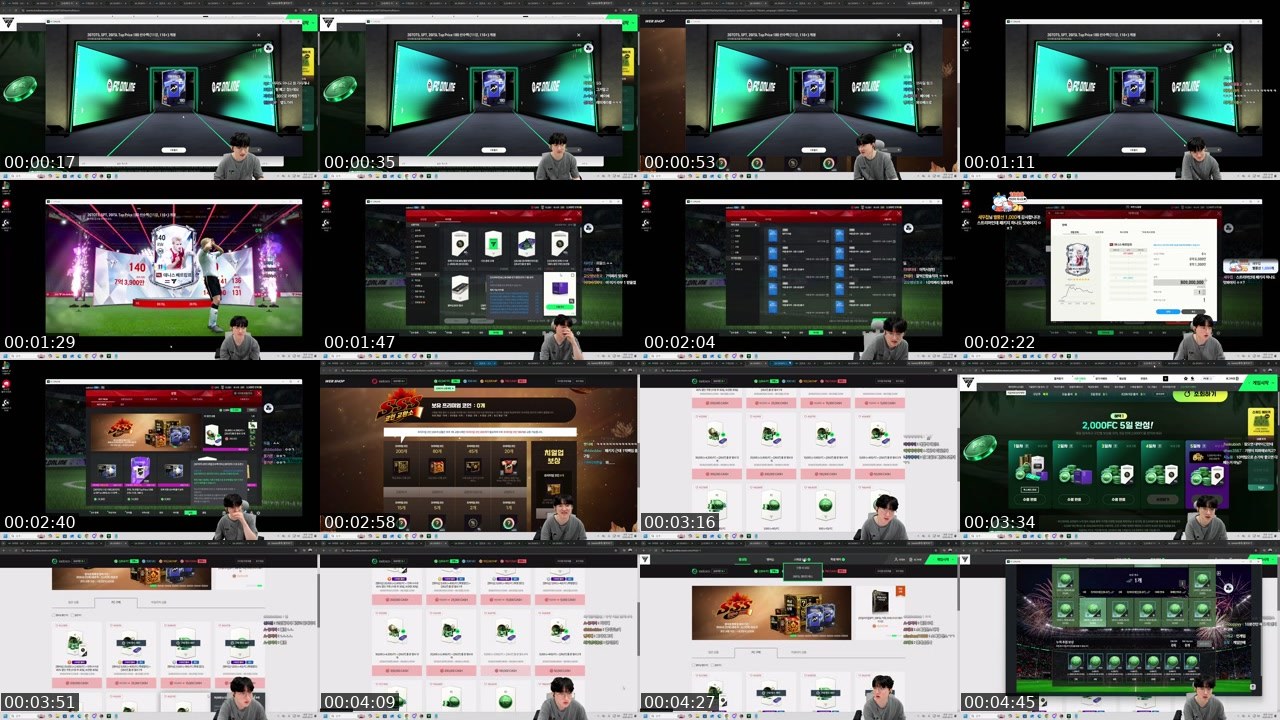 Contact-sheet preview of 최기명's SOOP Live recording