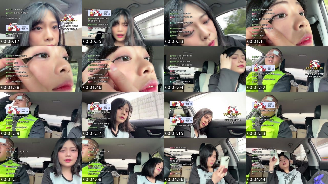 Contact-sheet preview of 쾌남김무백's SOOP Live recording