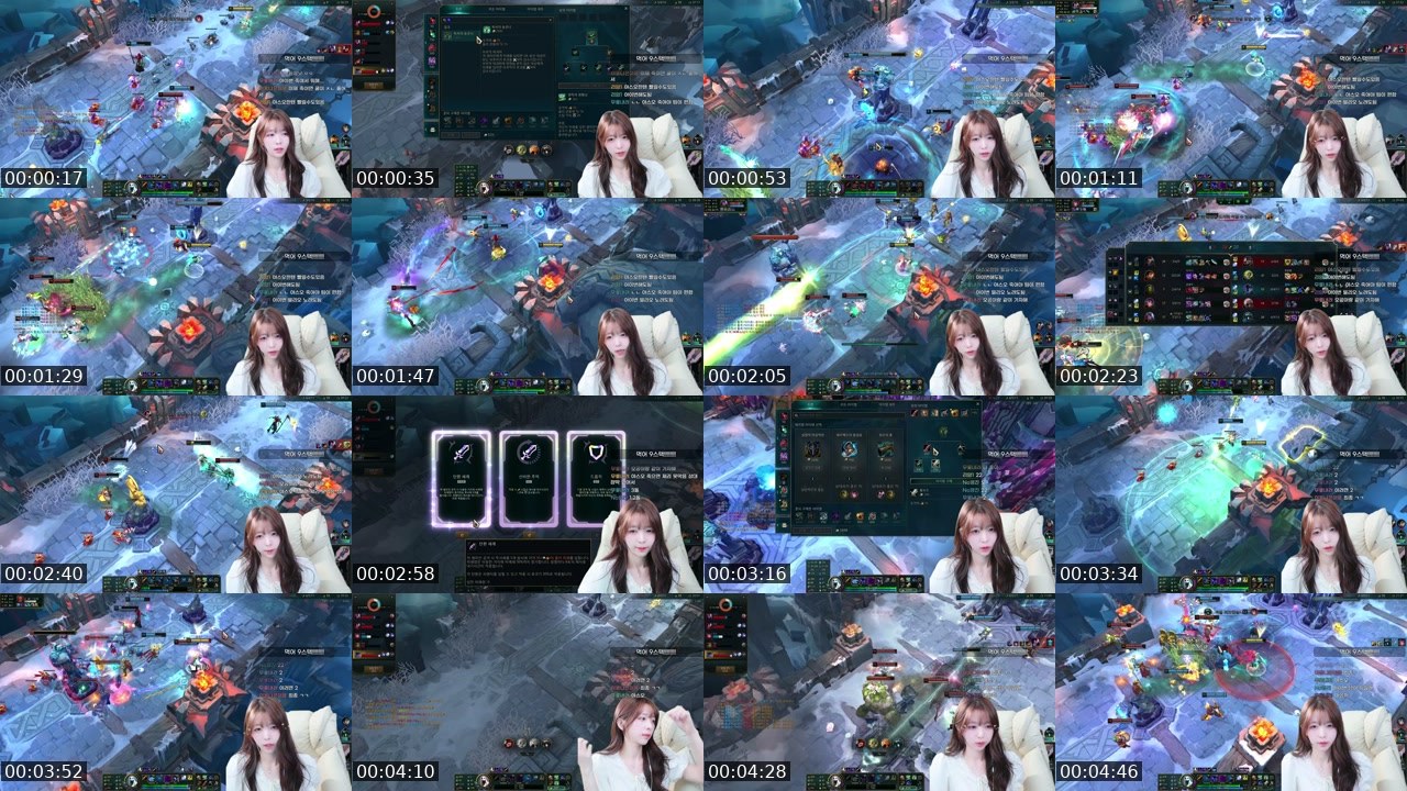 Contact-sheet preview of 수힛's SOOP Live recording