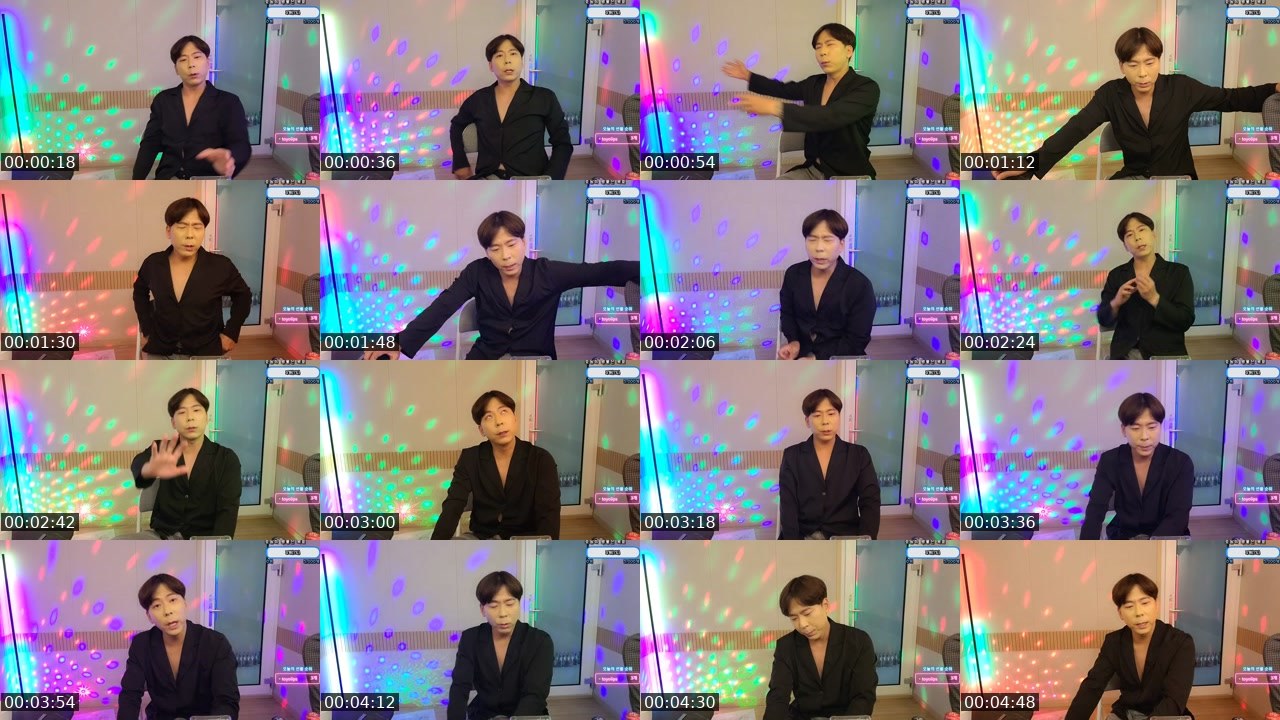 Contact-sheet preview of 세찬_'s SOOP Live recording