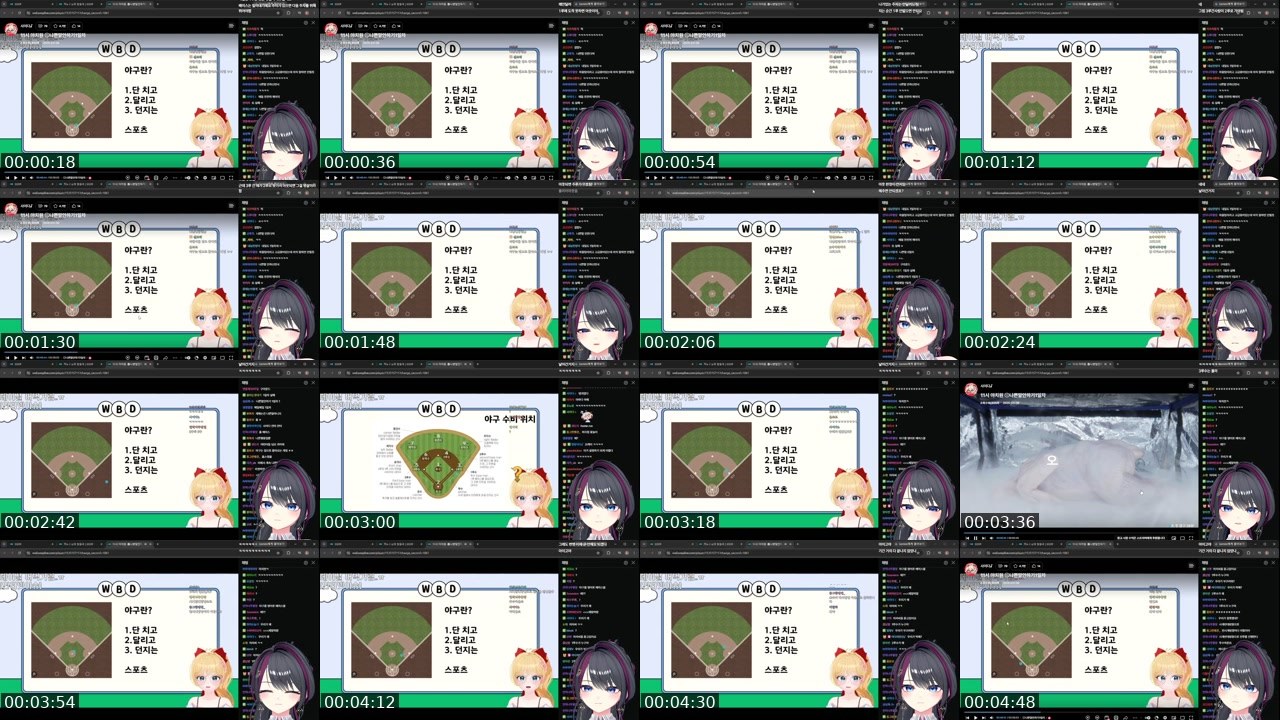 Contact-sheet preview of 카노ミ☆'s SOOP Live recording