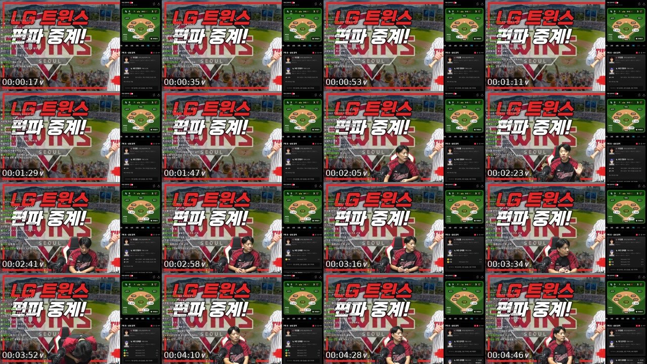 Contact-sheet preview of 캐스터안's SOOP Live recording