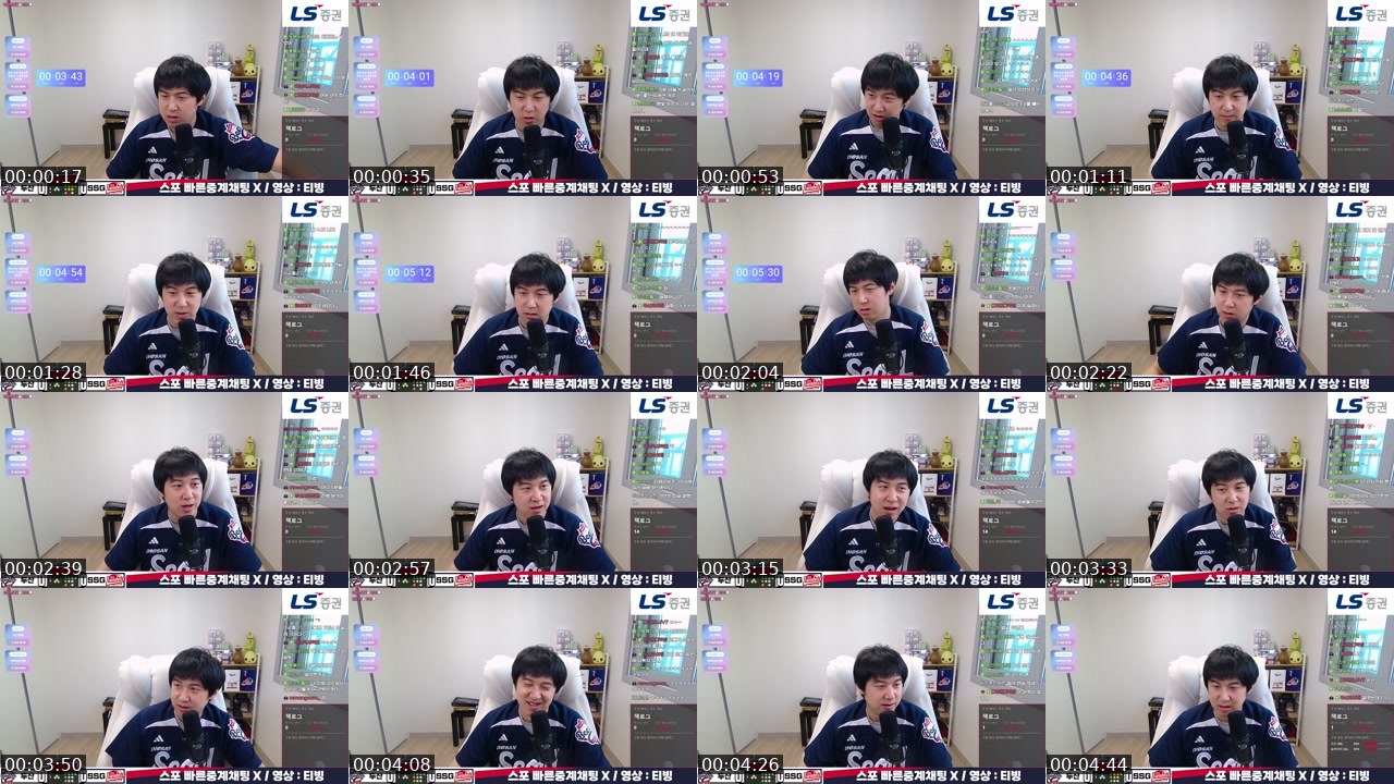 Contact-sheet preview of 지캐V7's SOOP Live recording