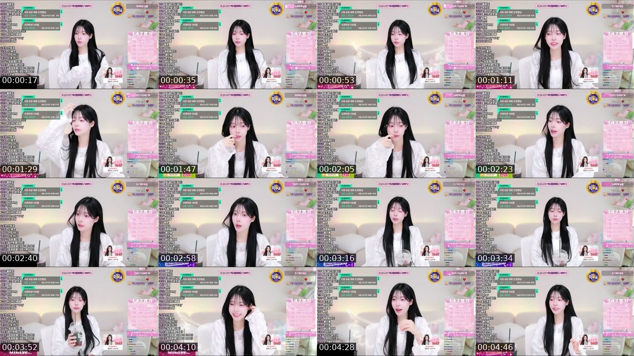 Contact-sheet preview of 이나츄♡'s SOOP Live recording