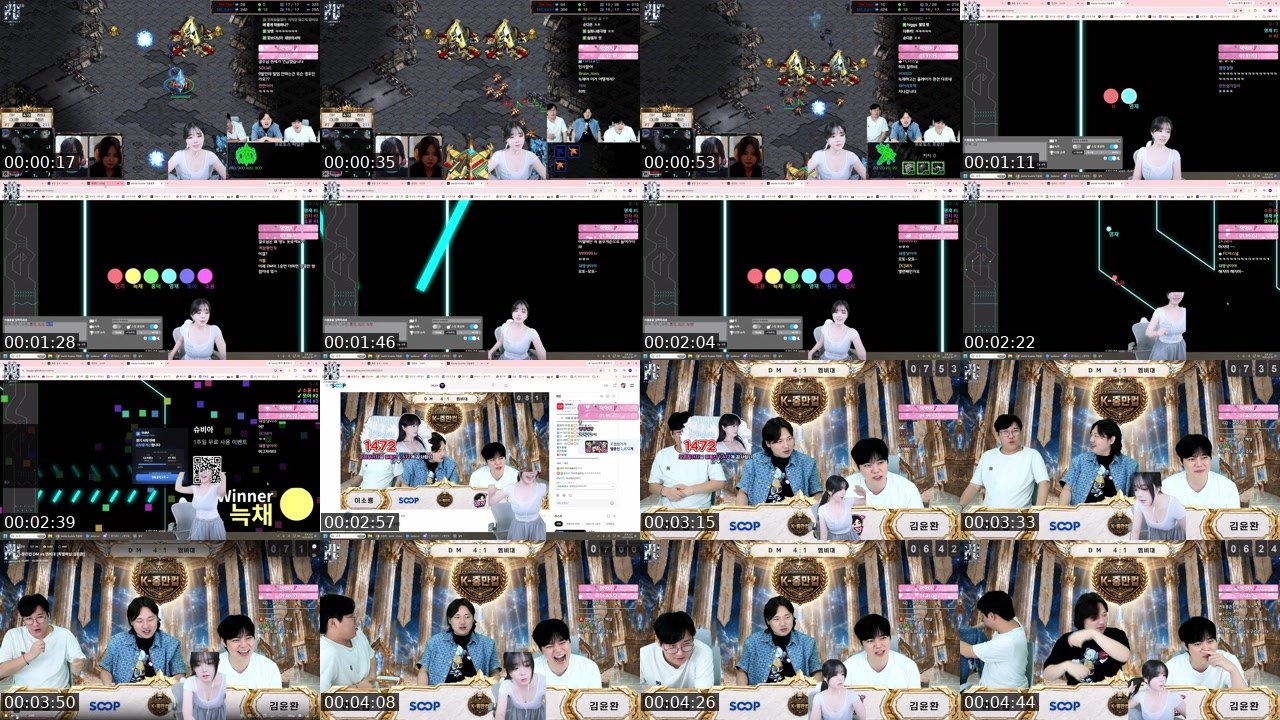 Contact-sheet preview of 늑대채린's SOOP Live recording