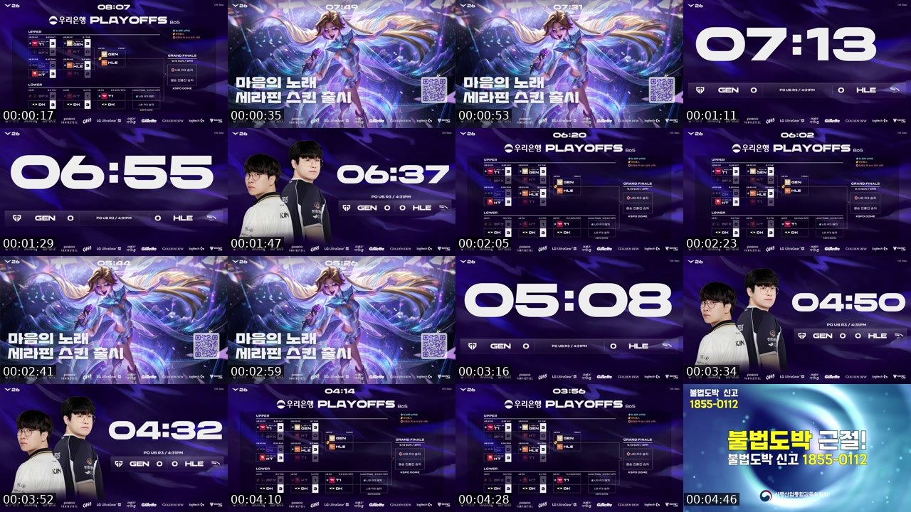 Contact-sheet preview of LCK_KR's SOOP Live recording