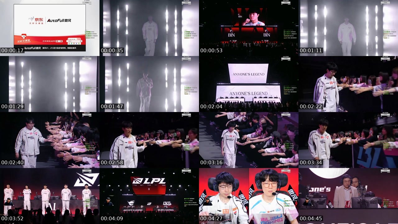 Contact-sheet preview of BJ훈수킹's SOOP Live recording