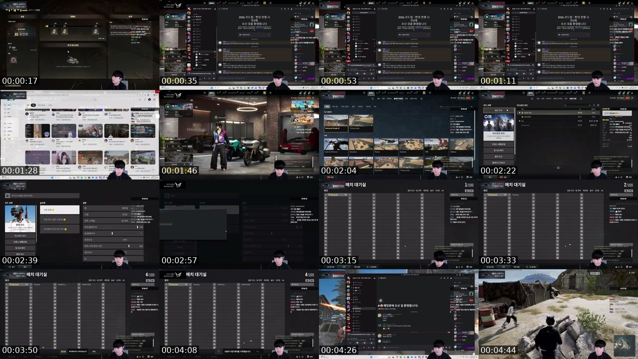 Contact-sheet preview of 블랙워크's SOOP Live recording