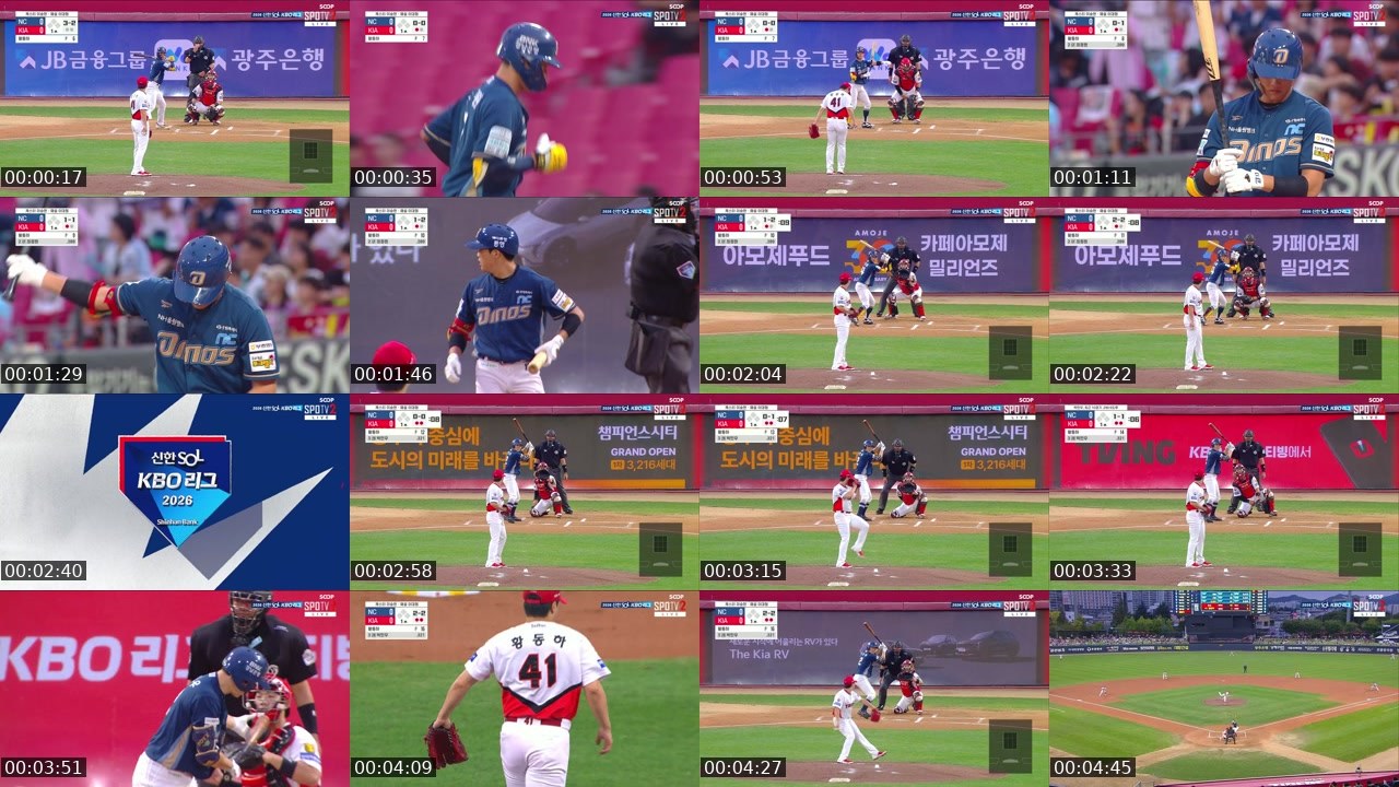 Contact-sheet preview of KBO_Global3's SOOP Live recording