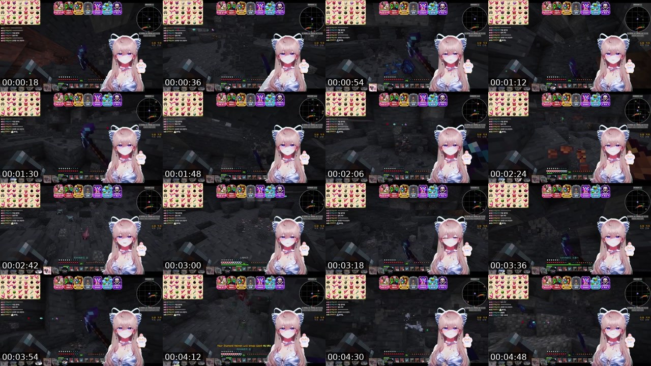 Contact-sheet preview of 복순덕's SOOP Live recording