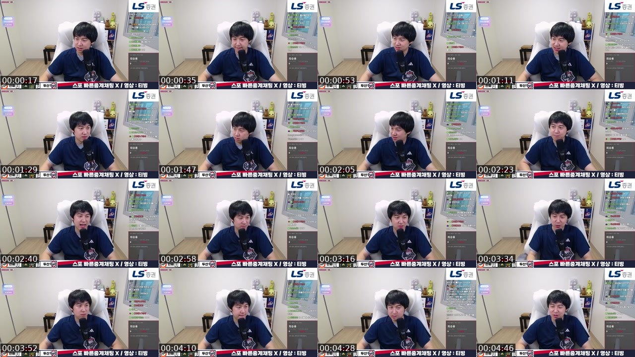 Contact-sheet preview of 지캐V7's SOOP Live recording