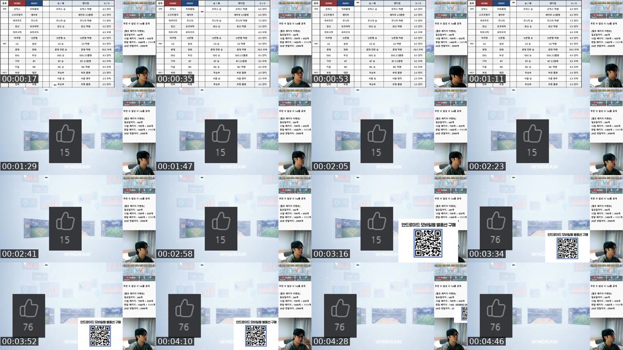 Contact-sheet preview of 윈드로우's SOOP Live recording