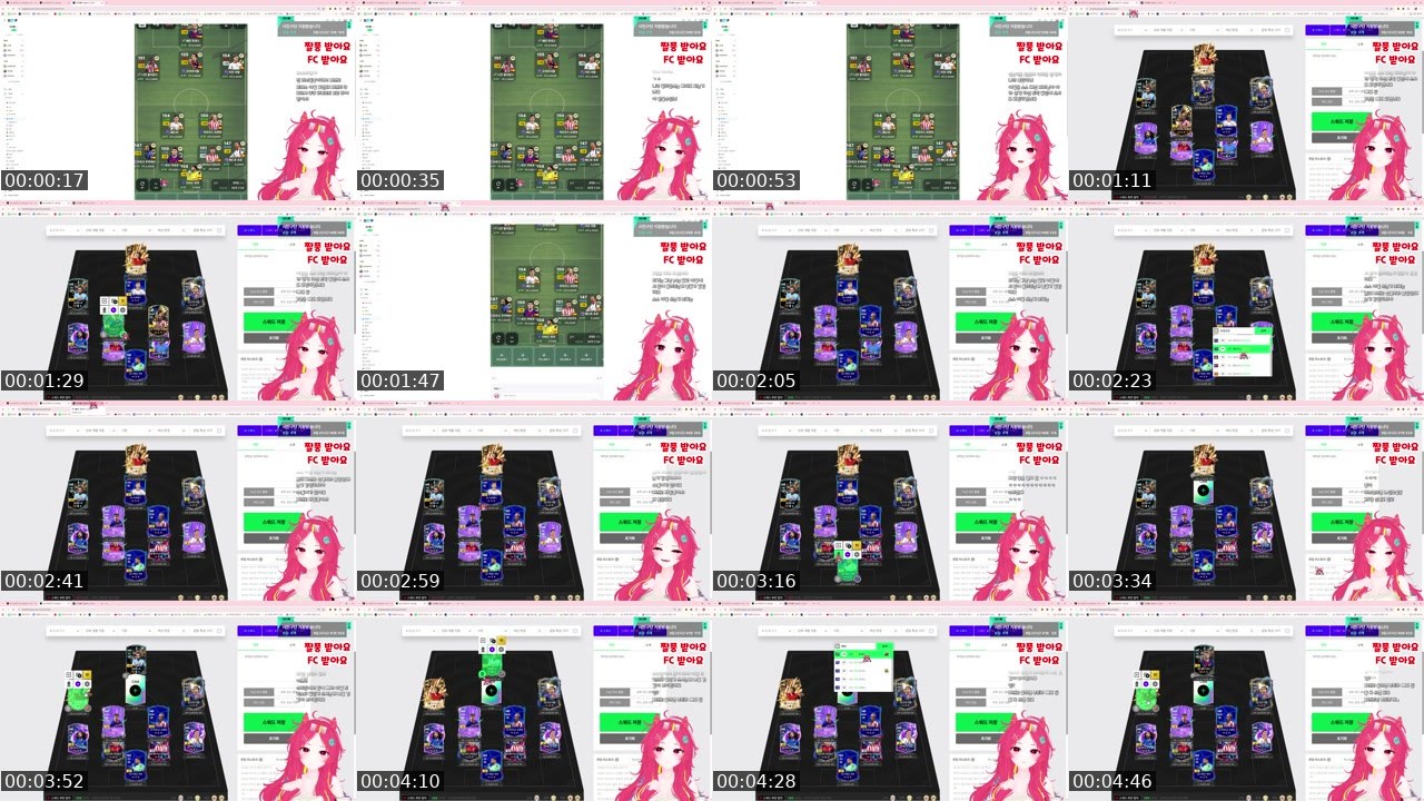 Contact-sheet preview of 찌미♥'s SOOP Live recording
