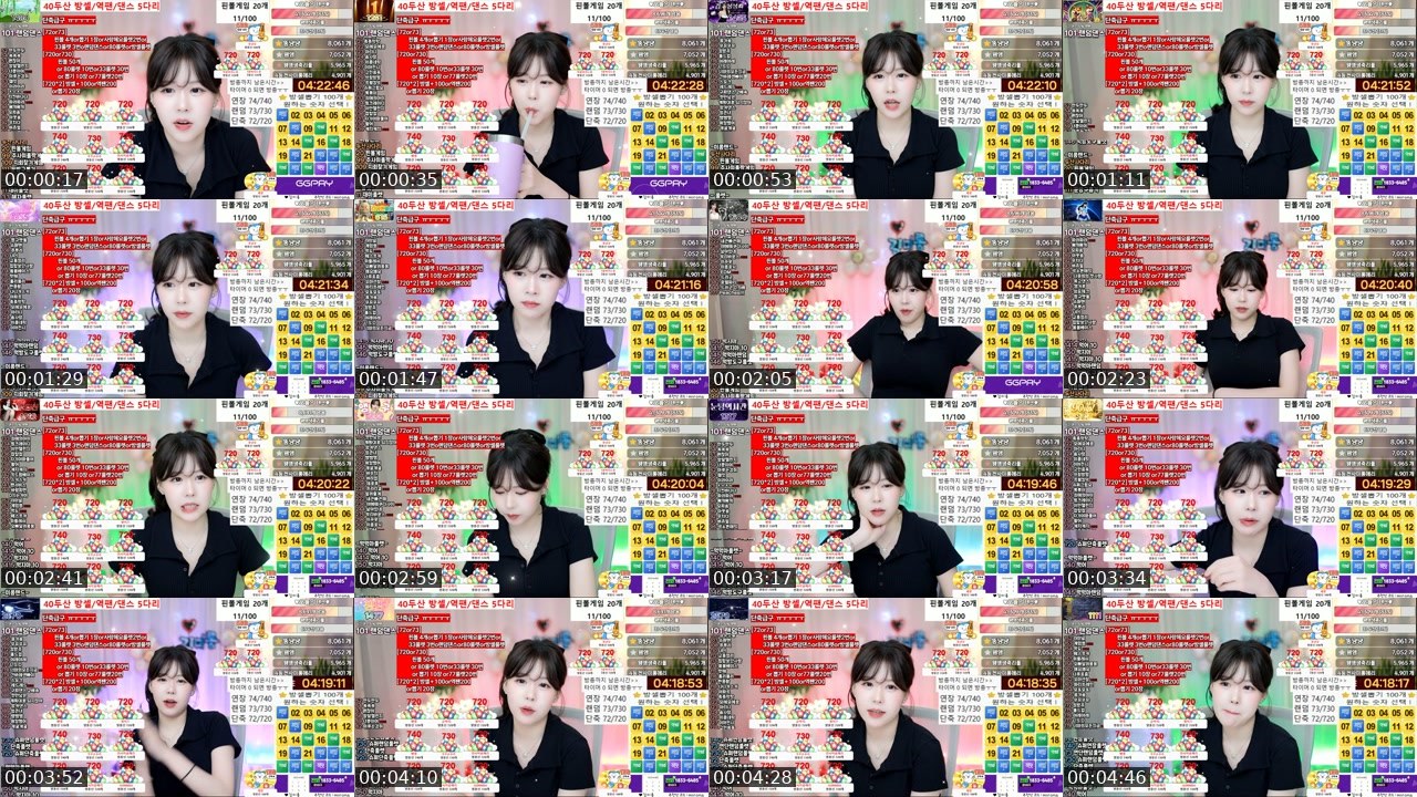 Contact-sheet preview of 김미롱♥'s SOOP Live recording