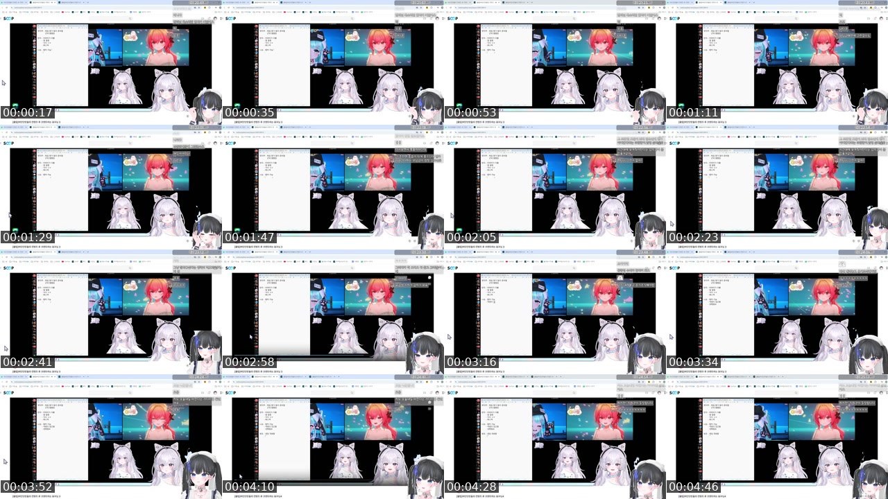 Contact-sheet preview of 반타__'s SOOP Live recording