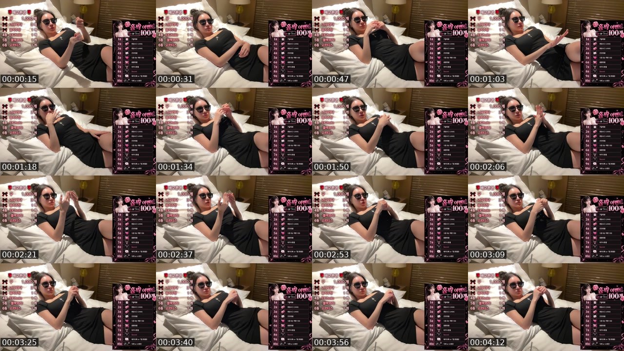 Contact-sheet preview of 애순이's SOOP Live recording