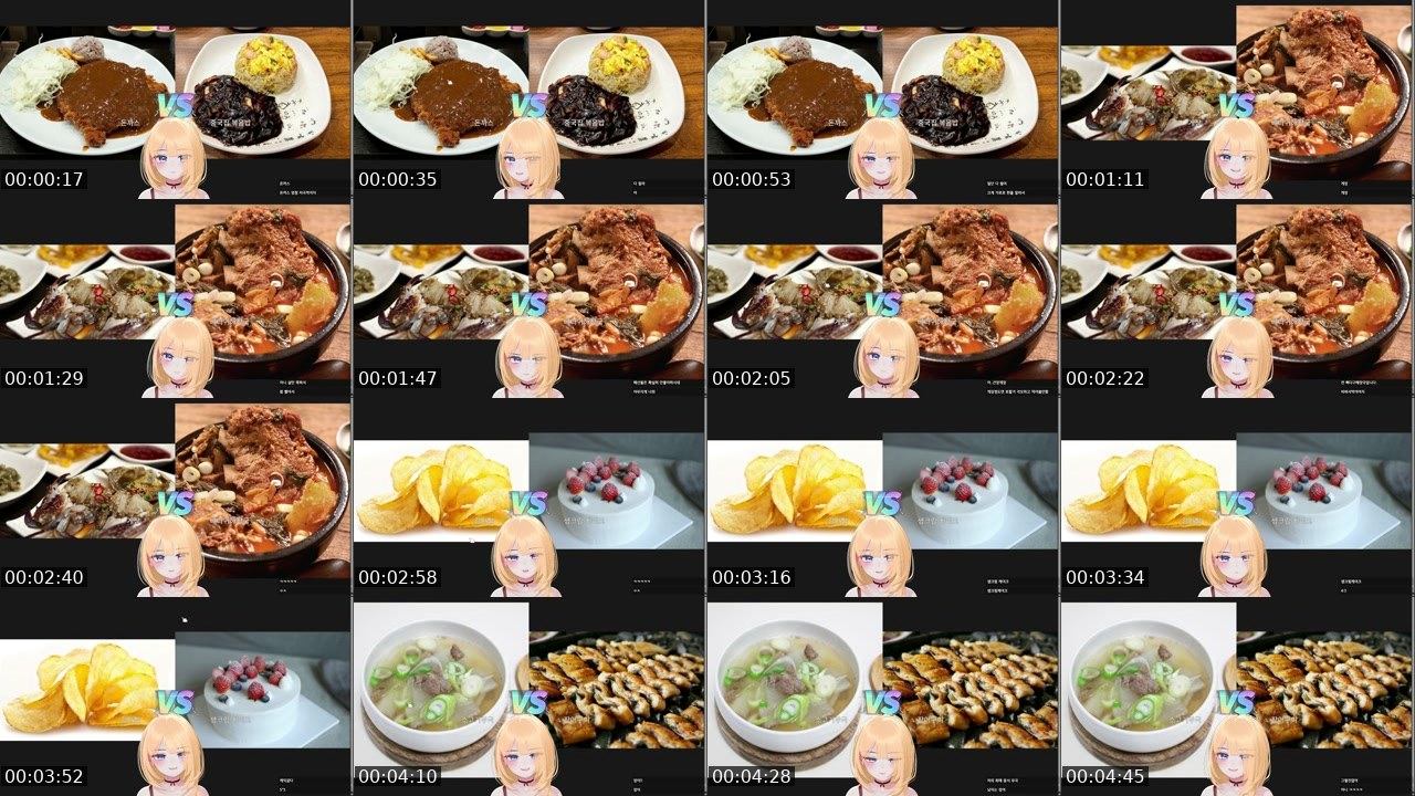 Contact-sheet preview of 박몽총's SOOP Live recording