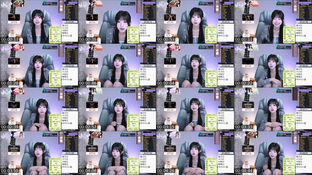 Contact-sheet preview of 수붕e's SOOP Live recording