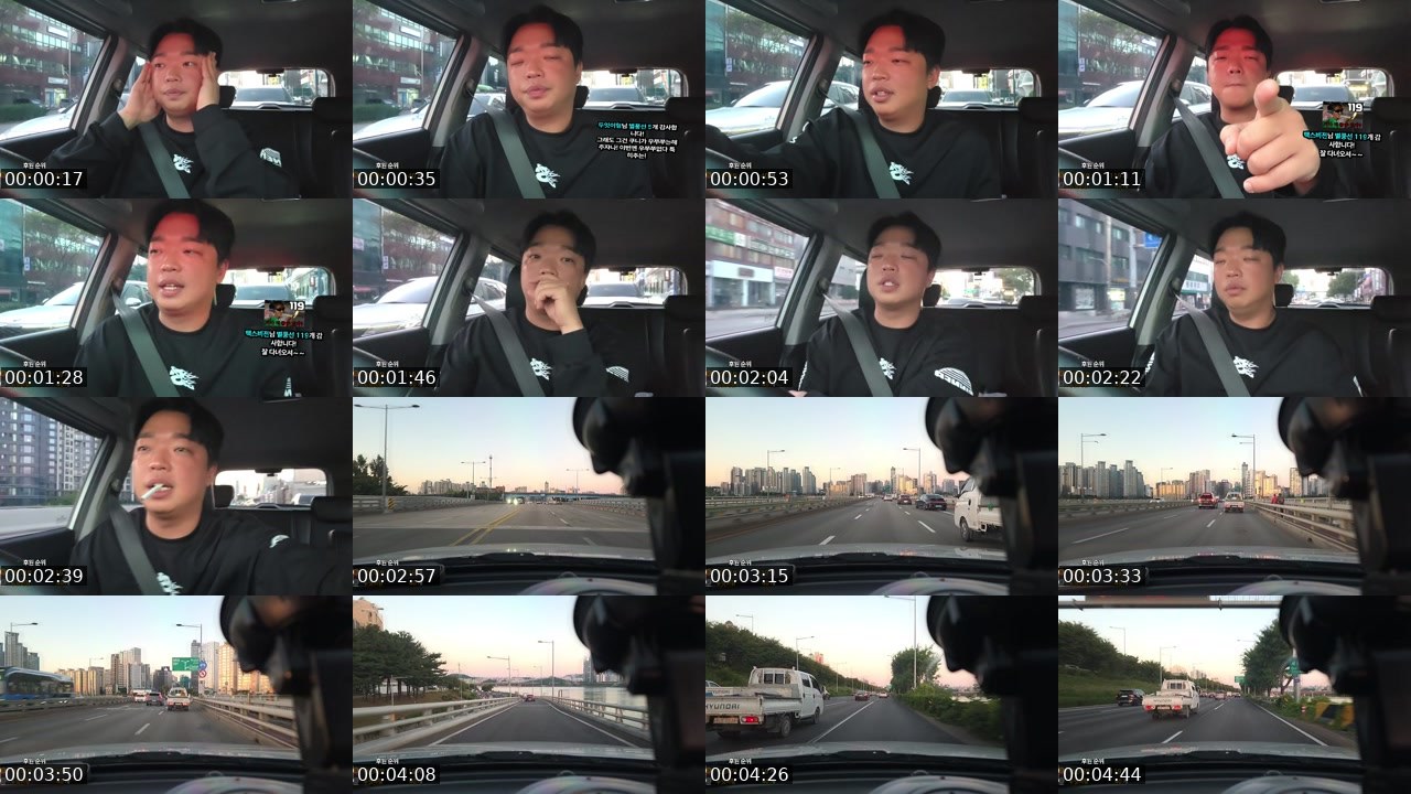 Contact-sheet preview of (-___-)갓쪼's SOOP Live recording