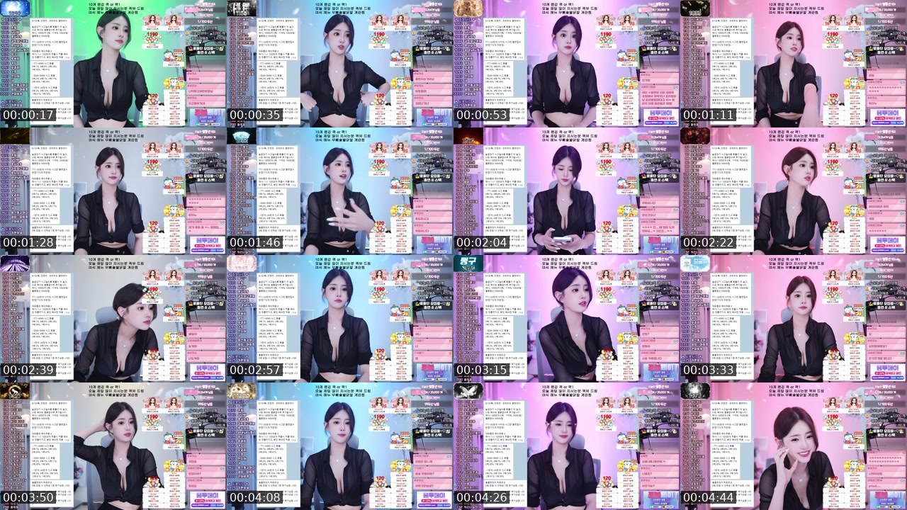 Contact-sheet preview of ♡시로♡'s SOOP Live recording