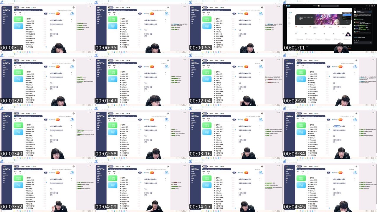 Contact-sheet preview of 철벽김민철's SOOP Live recording