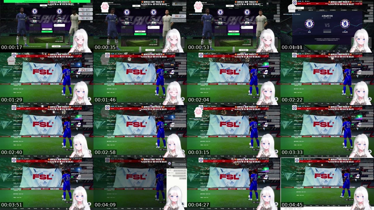 Contact-sheet preview of 표밤's SOOP Live recording