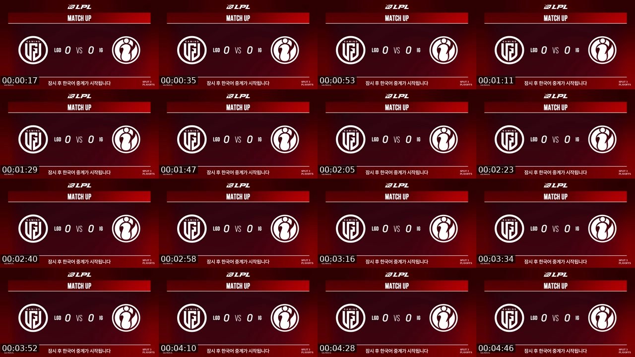 Contact-sheet preview of LPL공식's SOOP Live recording