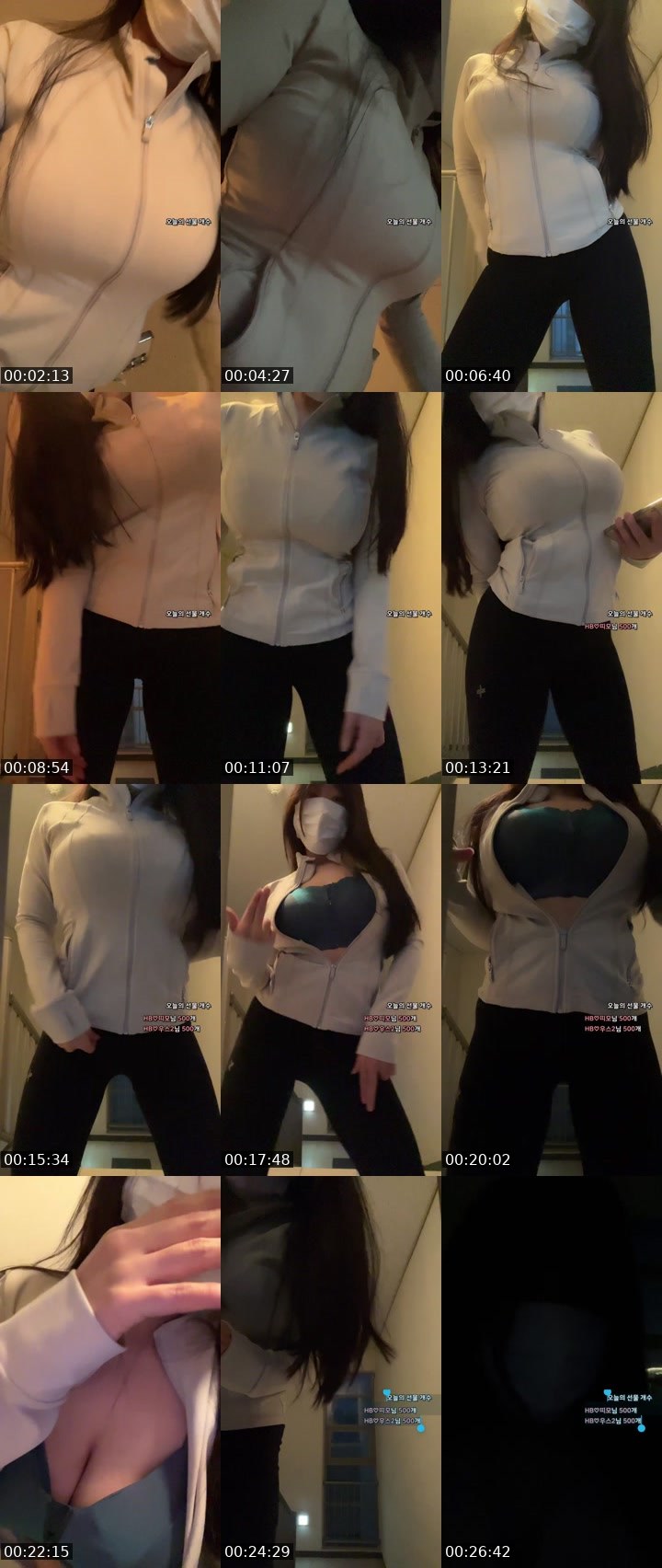 Contact-sheet preview of ♡핫빈♡'s SOOP Live recording