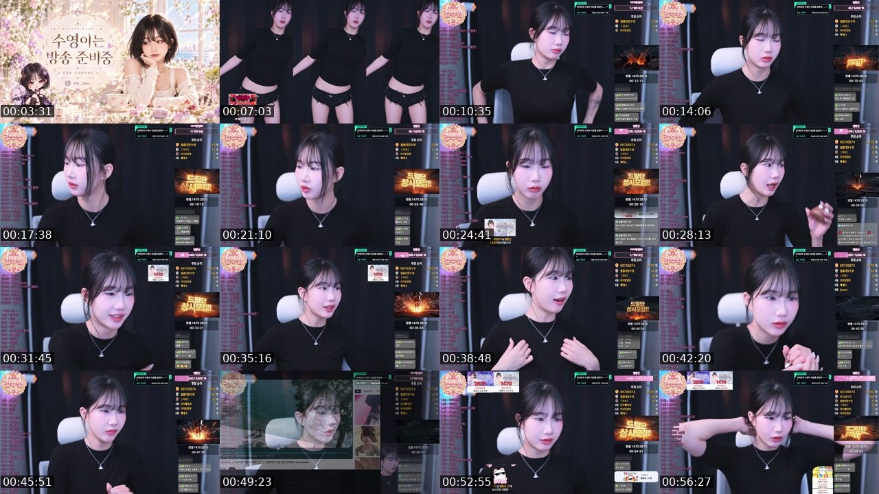 Contact-sheet preview of 강수영♡'s SOOP Live recording