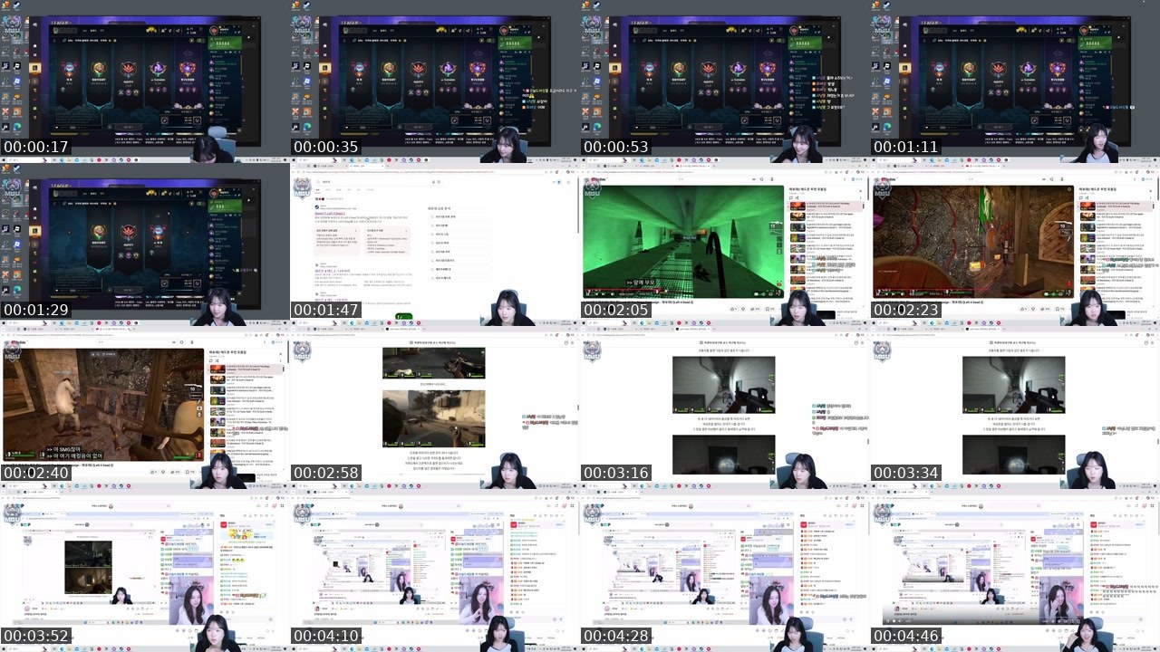 Contact-sheet preview of 최세상's SOOP Live recording
