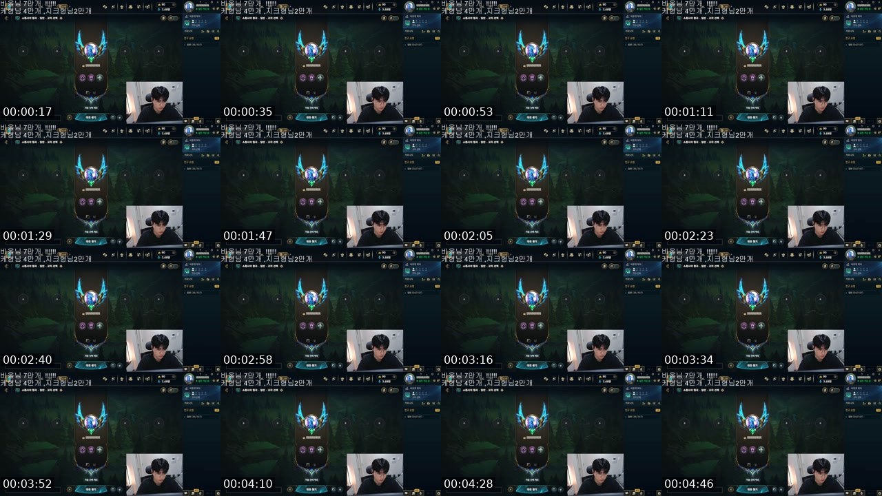 Contact-sheet preview of C1WINNER's SOOP Live recording