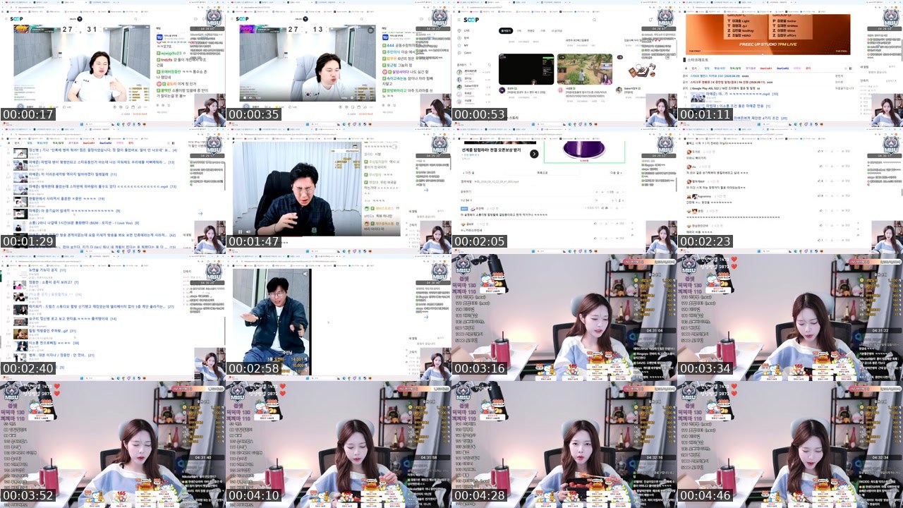 Contact-sheet preview of 카히리's SOOP Live recording