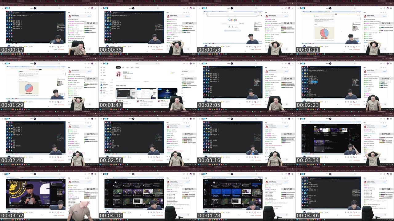 Contact-sheet preview of 한둬얼's SOOP Live recording