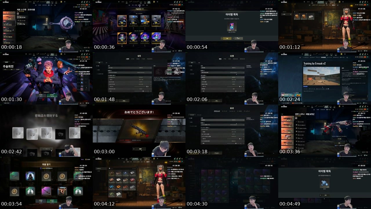 Contact-sheet preview of BJ피오's SOOP Live recording
