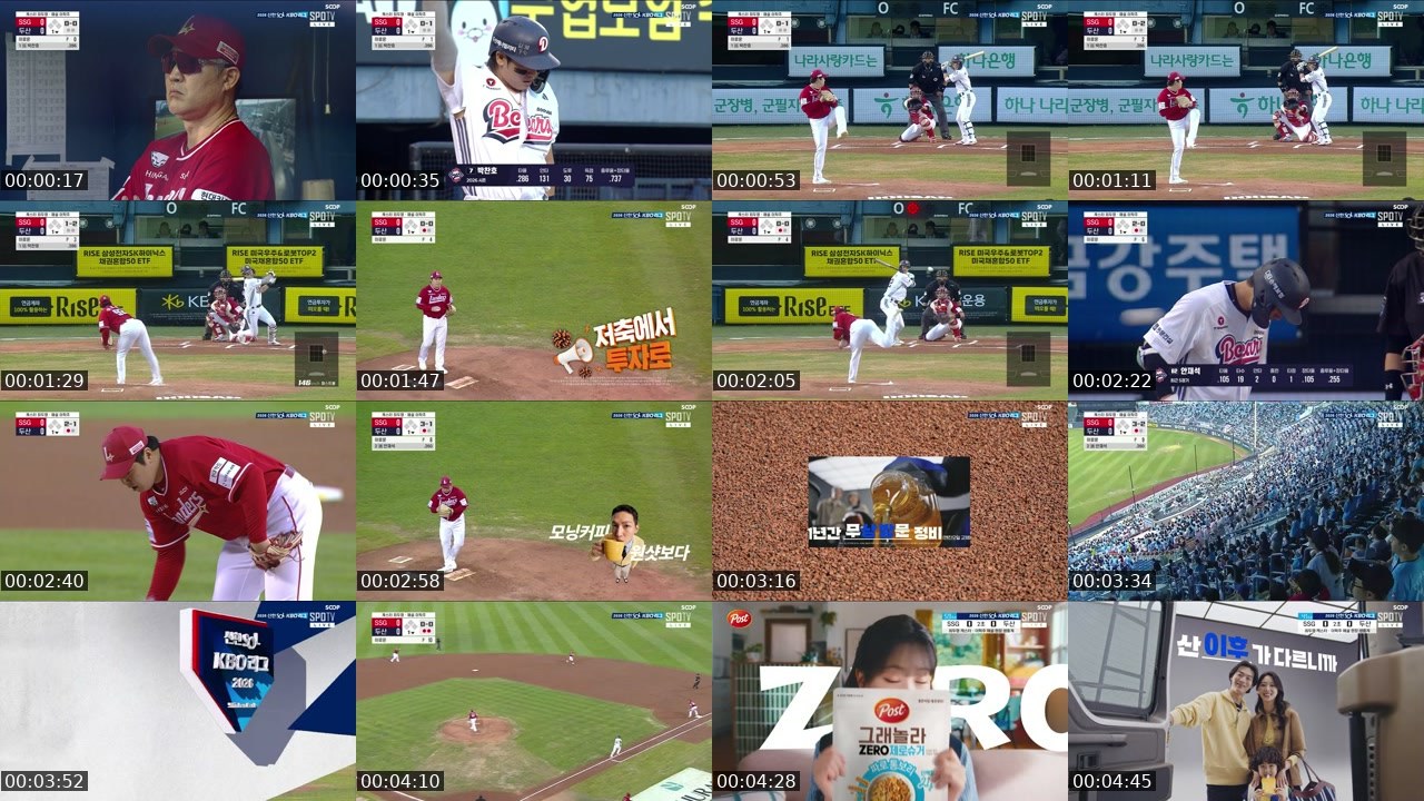 Contact-sheet preview of KBO_Global1's SOOP Live recording