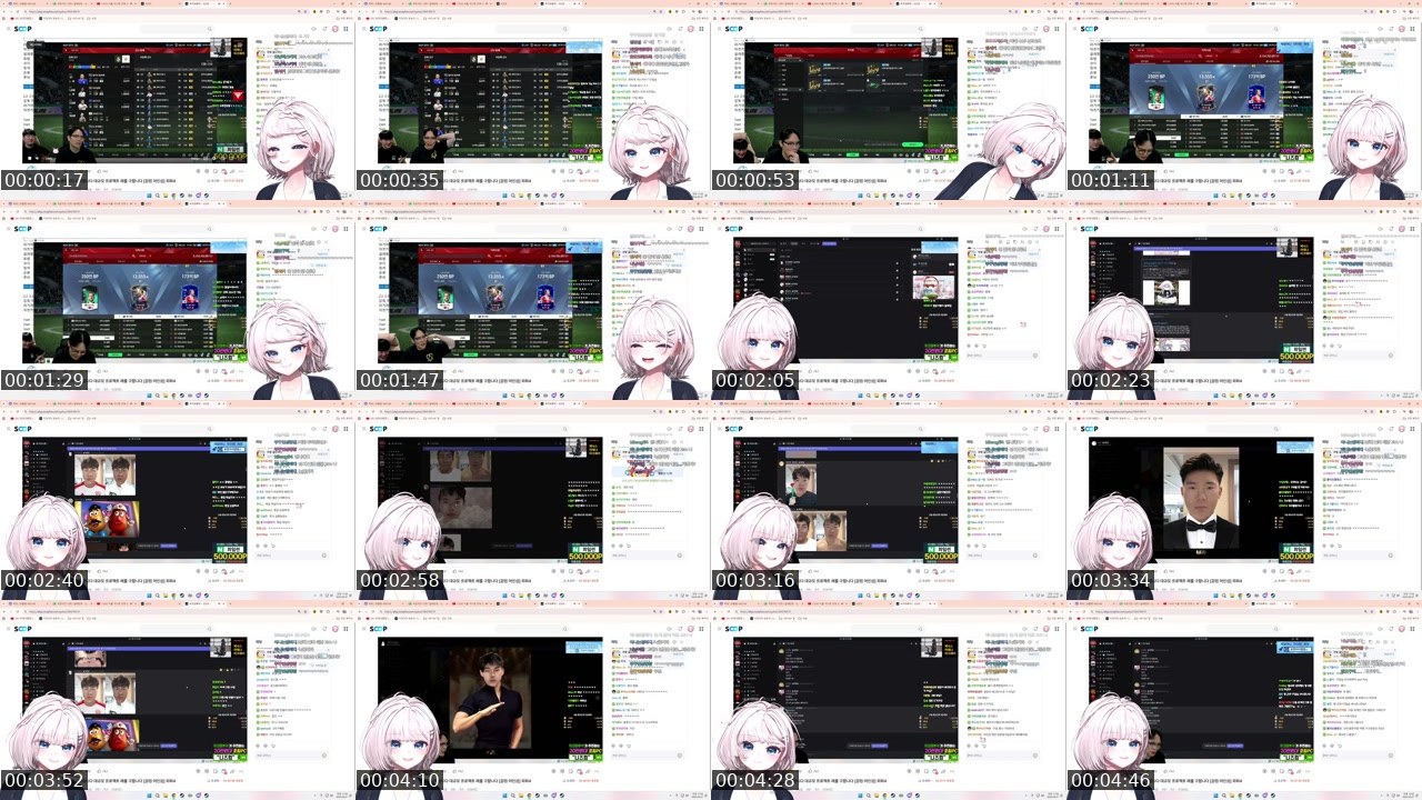 Contact-sheet preview of 차밍챠's SOOP Live recording