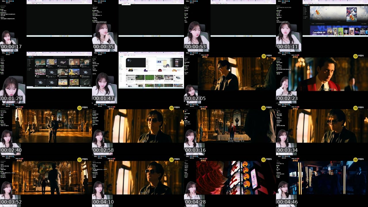 Contact-sheet preview of ▶박삐삐's SOOP Live recording