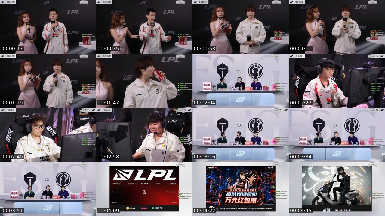 Contact-sheet preview of BJ훈수킹's SOOP Live recording