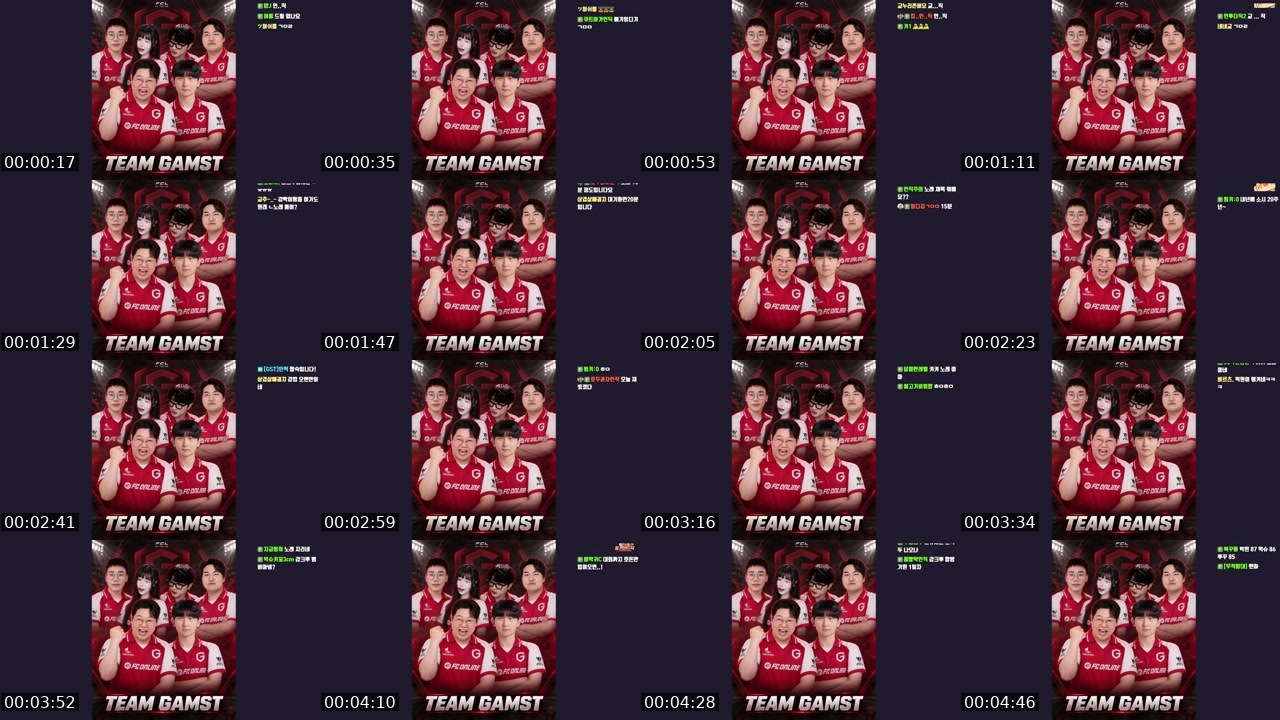 Contact-sheet preview of 감스트's SOOP Live recording