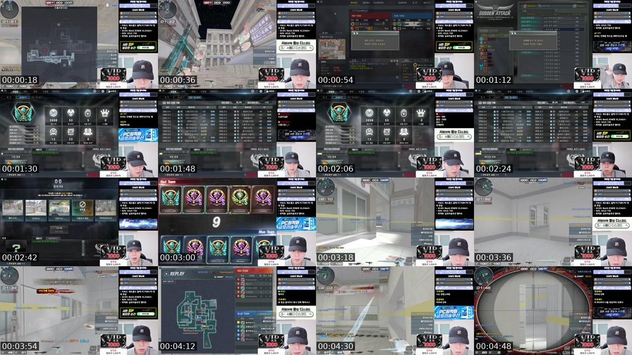 Contact-sheet preview of 섭섭한얼음's SOOP Live recording