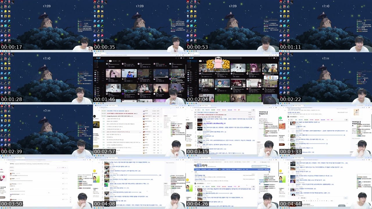 Contact-sheet preview of 이경민+_+.'s SOOP Live recording
