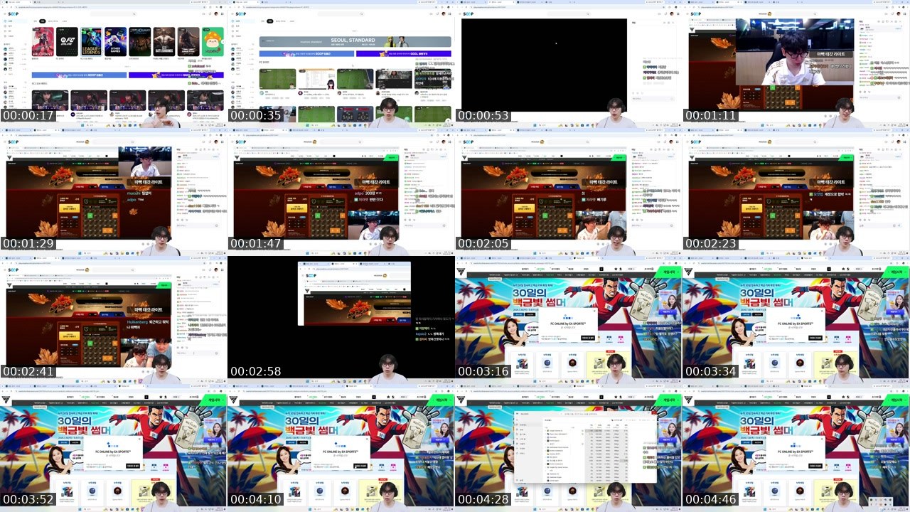 Contact-sheet preview of 저라뎃's SOOP Live recording