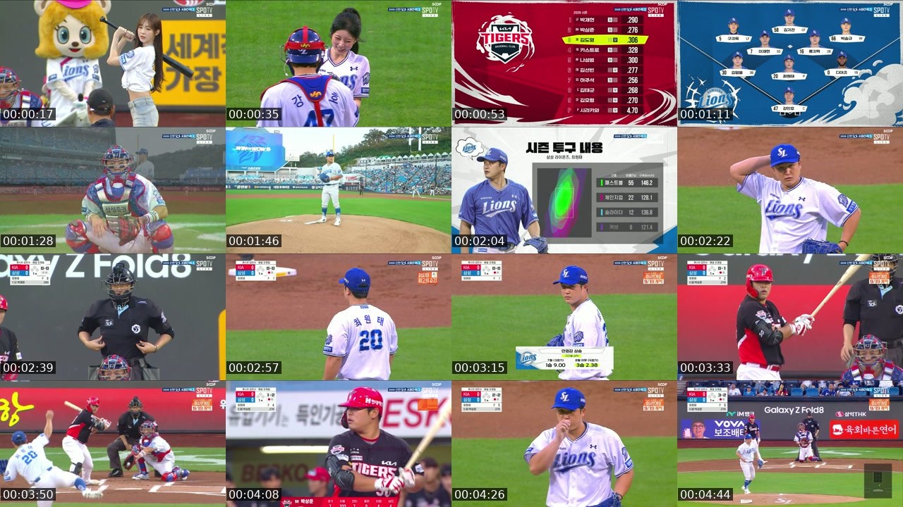 Contact-sheet preview of KBO_Global2's SOOP Live recording