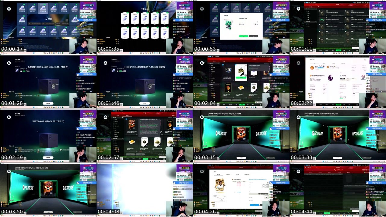 Contact-sheet preview of 존잘벅이123's SOOP Live recording