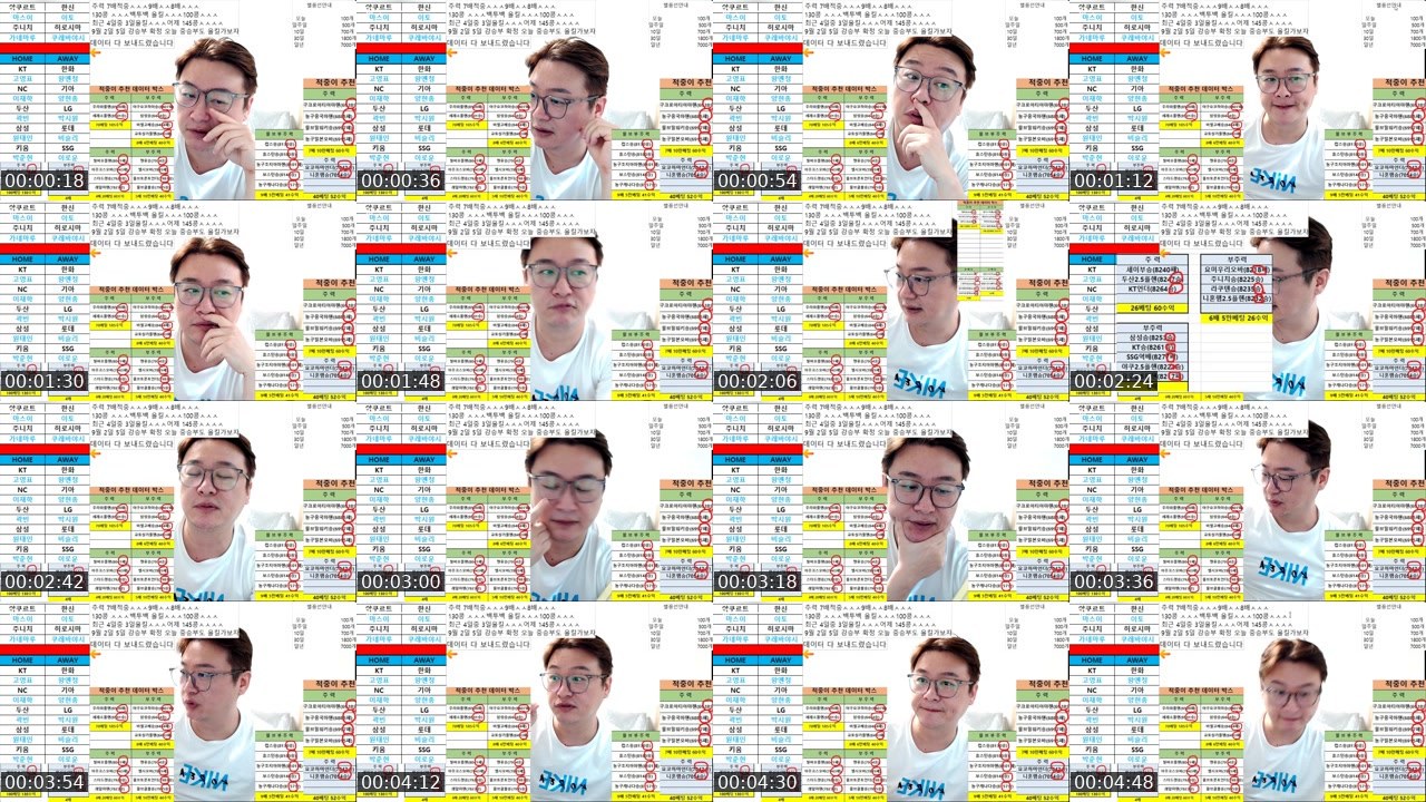 Contact-sheet preview of 프로토적중이's SOOP Live recording
