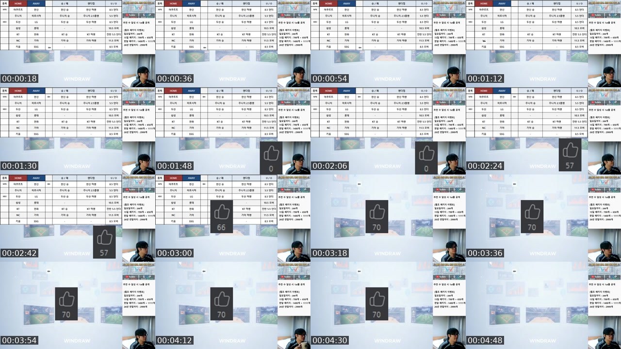 Contact-sheet preview of 윈드로우's SOOP Live recording