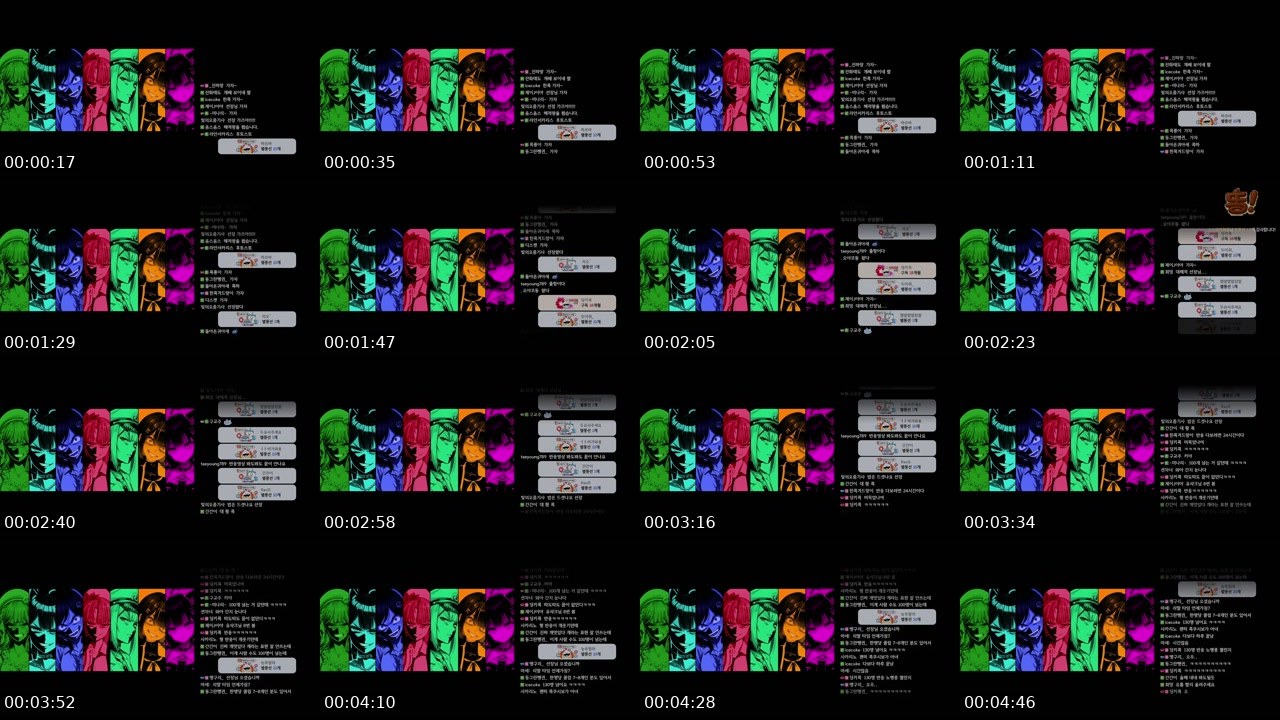 Contact-sheet preview of 힌콕's SOOP Live recording