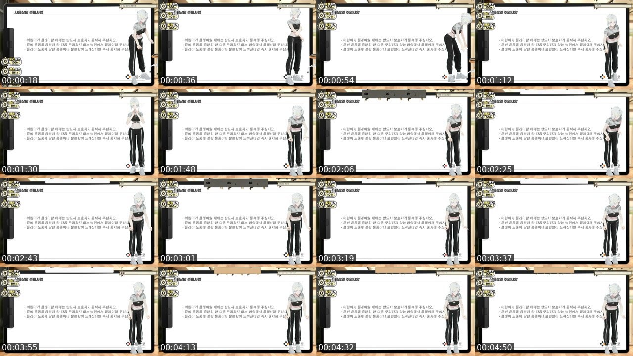 Contact-sheet preview of 하로하!'s SOOP Live recording