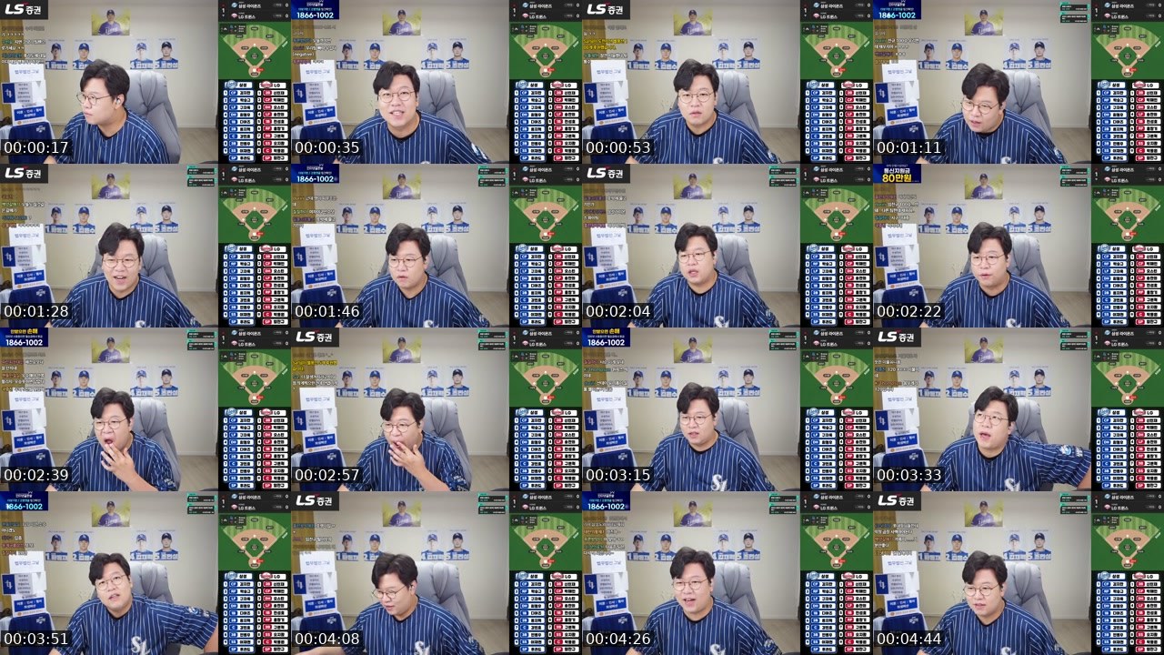 Contact-sheet preview of 불방맹이!'s SOOP Live recording