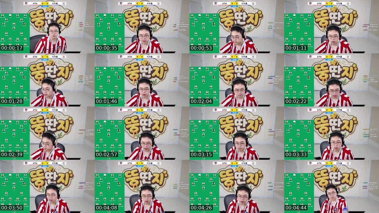 Contact-sheet preview of 아뚱.'s SOOP Live recording